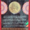 5 Rs. INCOME TAX Rare Commemorative Coin Card Special Edition - Image 3