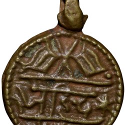 Old Brass Locket 'Jai Hind' Issue (19th Cen. AD)