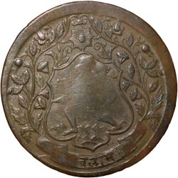 Copper Paisa of Ranjit Singh of Ratlam State Dated VS1947/1890 AD Hanuman Type