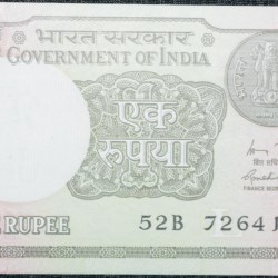 1 Rupee of Republic India (AD 2015) Rajiv Mehrishi Signature - Sagar Samrat - oil rig