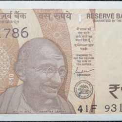 10 Rupees of Republic India (AD 2023) with Chariot Wheel at Konark Sun Temple Fancy No. '786'