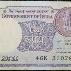 1 Rupee of Republic India (AD 1981) M. Narasimham Signature - Violet color. Smaller watermark window and numbers to the left. Large ornamental 1 in the centre Rare