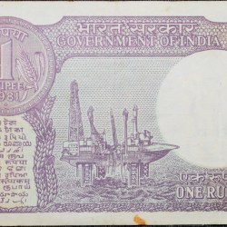 Alternative view of 1 Rupee of Republic India (AD 1981) M. Narasimham Signature - Violet color. Smaller watermark window and numbers to the left. Large ornamental 1 in the centre Rare
