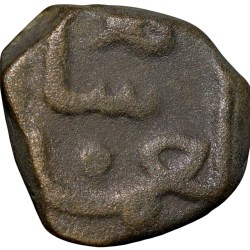 Copper 1/4 Gani? of Ahmad Shah II(AD1435-57) of Bahamani Sultanate Type BH91