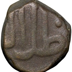 Alternative view of Copper 1/4 Gani? of Ahmad Shah II(AD1435-57) of Bahamani Sultanate Type BH91