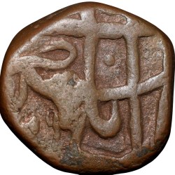 Alternative view of Copper Dam of Muhammad Shah(AD1719-1748) of Elichpur Mint Error Dated AH2139 KMA430.1