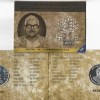 2024 Birth Centenary of Late Shri Karpoori Thakur KOLKATA MINT 1 COIN ((UNC SET)) - Image 2