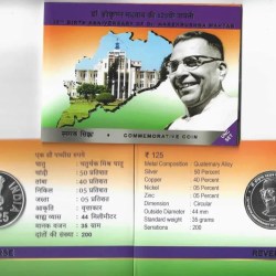 UNC – 125TH BIRTH ANNIVERSARY OF DR. HAREKRUSHNA MAHTAB (FOLDER)