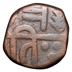 Copper Shivrai Paisa of Chhatrapati Shahu (AD 1777-1808) with fasli dated FS 123X Rare