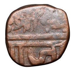 Alternative view of Copper Shivrai Paisa of Chhatrapati Shahu (AD 1777-1808) with fasli dated FS 123X Rare