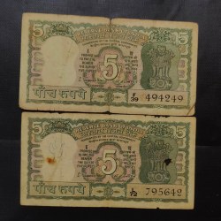 Alternative view of Reserve Bank of India 5 rupees note 4 Deer Signature of S. Jagannath Condition as image 2 note given Same and similar piece available
