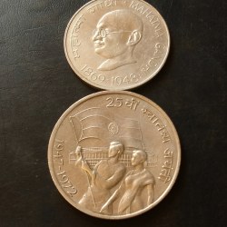 Alternative view of SILVER 10RS 1972 25TH ANNIVERSARY OF INDEPENDENCE WEIGHT 22 GM & M.GANDHI 100TH BIRTHDAY EXCELLENT CONDITION. Same and similar piece available