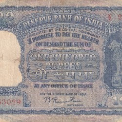 Ex Rare 100 Rupees B RAMA RAO Big Size Elephant Issue Note