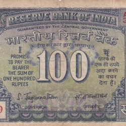 100 Rs White Strip Old Issue S Jagannathan Used Fine Note #1