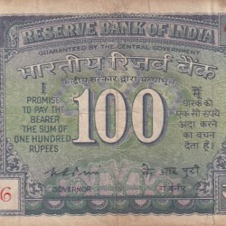 100 Rs White Strip Old Issue K R PURI Used Fine Note #3