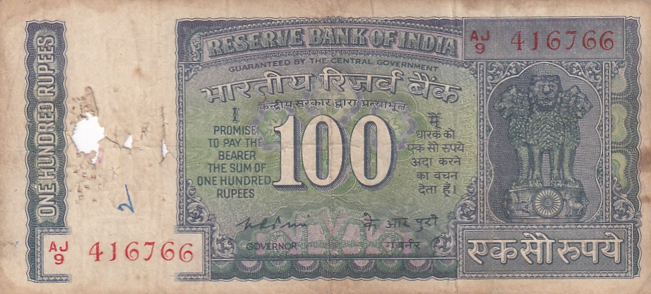 100 Rs White Strip Old Issue K R PURI Used Fine Note #3