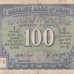 100 Rs White Strip Old Issue K R PURI Used Fine Note #4