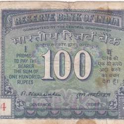 100 Rs White Strip Old Issue M Narashimham Used Fine Note #5