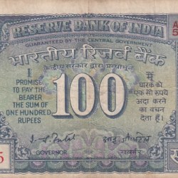 100 Rs White Strip Old Issue I G PATEL Used Fine Note #7