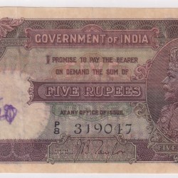 Thin Paper Varity 5 Rs George V King 1933 Rare Note Refrence P# 15a