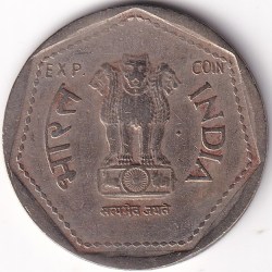 EXP COIN 1985 Copper Nickel One Rupee Ex Rare