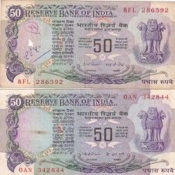 Without Flag Issue 50 Rupees KR PURI and I G PATEL Two Notes Lot #2