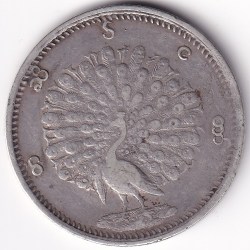 Myanmar 1853 Kyat Silver Coin Peacock Design Rare Coin
