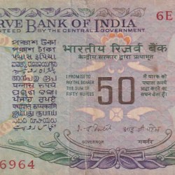 50 Rupees Without Flag IG Patel Signature Used Fine Note #2
