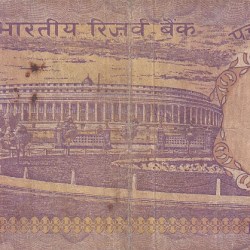 Alternative view of 50 Rupees Without Flag IG Patel Signature Used Fine Note #2