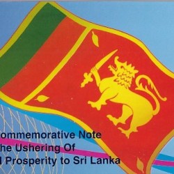 1000 Rupees Low serial number Sri Lanka Unc Commemorative Issue note unc rare