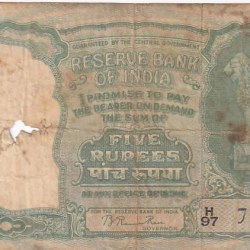 B Rama Rao 5 rupees Fafda Issue Old Note #1