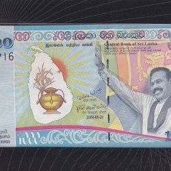 Alternative view of 1000 Rupees Low serial number Sri Lanka Unc Commemorative Issue note unc rare