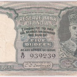 Front Face King GEORGE VI 5 Rupees British India Rare Note #1