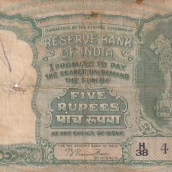 B Rama Rao 5 rupees Fafda Issue Old Note #2