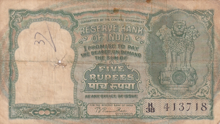 B Rama Rao 5 rupees Fafda Issue Old Note #2