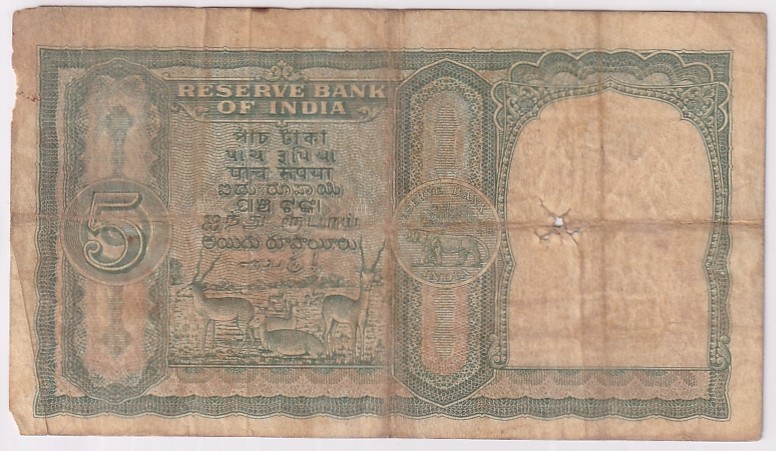 B Rama Rao 5 rupees Fafda Issue Old Note #2 - Image 2