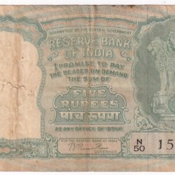 B Rama Rao 5 rupees Fafda Issue Old Note #3