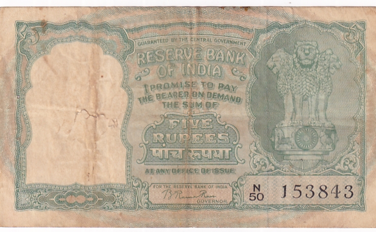 B Rama Rao 5 rupees Fafda Issue Old Note #3