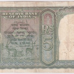 Alternative view of Front Face King GEORGE VI 5 Rupees British India Rare Note #2