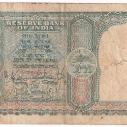 Alternative view of B Rama Rao 5 rupees Fafda Issue Old Note #3