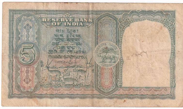 B Rama Rao 5 rupees Fafda Issue Old Note #3 - Image 2