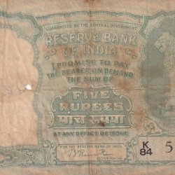 B Rama Rao 5 rupees Fafda Issue Old Note #4