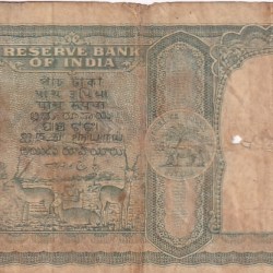 Alternative view of B Rama Rao 5 rupees Fafda Issue Old Note #4