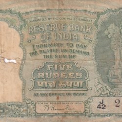 B Rama Rao 5 rupees Fafda Issue Old Note #5