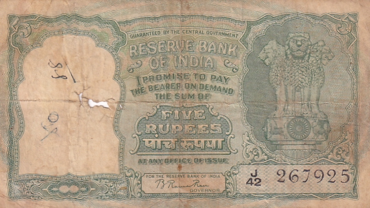 B Rama Rao 5 rupees Fafda Issue Old Note #5