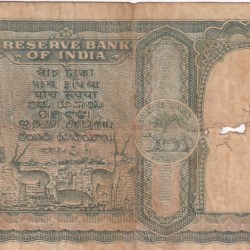 Alternative view of B Rama Rao 5 rupees Fafda Issue Old Note #5