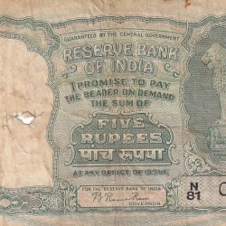 B Rama Rao 5 rupees Fafda Issue Old Note #6