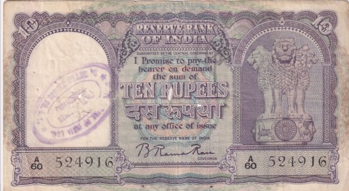 B Rama Rao 10 rupees Fafda Issue Old Note - Coinbazzar.com