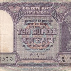 HVR IYENGAR 10 rupees Fafda Issue Old Note