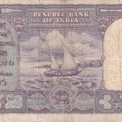 Alternative view of HVR IYENGAR 10 rupees Fafda Issue Old Note